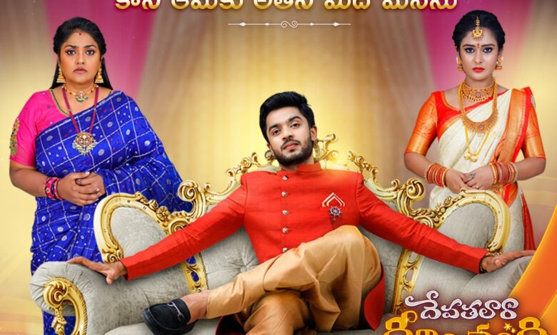 సరికొత్త ధారావాహిక.. జీ తెలుగులో… సరికొత్త ధారావాహిక.. జీ తెలుగులో…