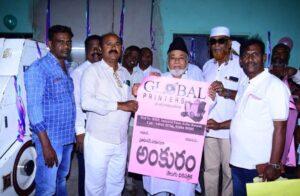 ప్రతి ఒక్కరు సేవా దృక్పథంతో  మెలగాలి